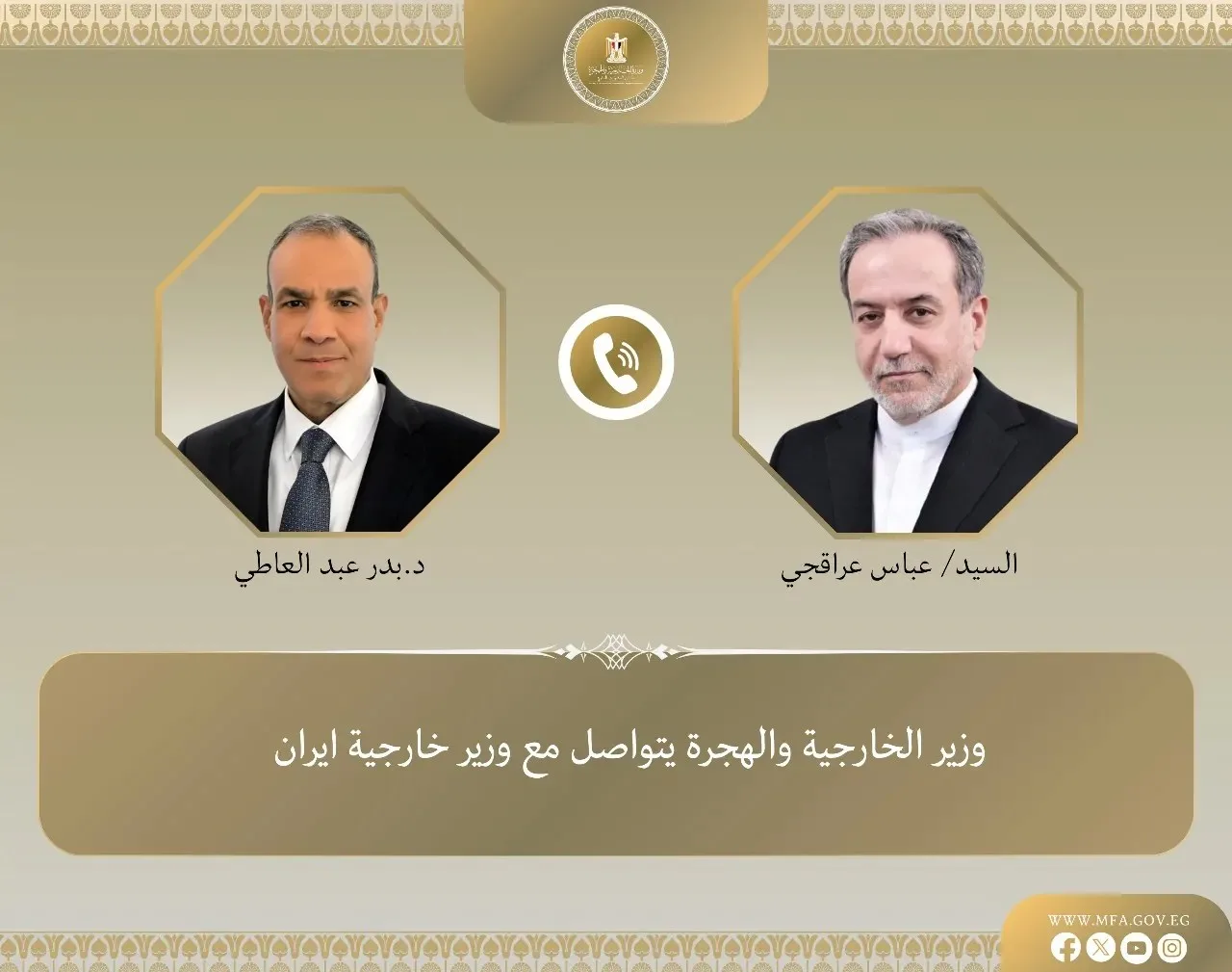 بعد إعلان هدنة مع إسرائيل.. وزير الخارجية يطالب نظيره الإيراني بالتزام الهدوء في هذه اللحظة الحساسة.