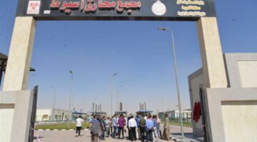بعد استثمار 60 مليون، تدشين منشأة حرق النفايات الطبية في المنطقة الصحراوية بأسيوط