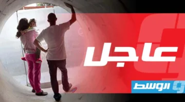 بعد القصف الإيراني.. الاحتلال الإسرائيلي يتيح للسكان مغادرة الملاجئ
