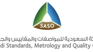 بعد الهجمات الأمريكية على إيران.. “السعودية للمواصفات” توضح حقيقة رصد آثار إشعاعية في بيئة المملكة ودول الخليج.