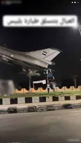 بعد انتشار الفيديو.. وزارة الداخلية: القبض على 3 طلاب تسلقوا طائرة هيكلية في الشرقية بعد انتشار الفيديو.. وزارة الداخلية: القبض على 3 طلاب تسلقوا طائرة هيكلية في الشرقية