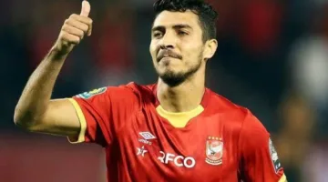 بعد انتهاء فترة العودة إلى الأهلي.. محمد شريف يتخذ قرارًا مفاجئًا بشأن الزمالك