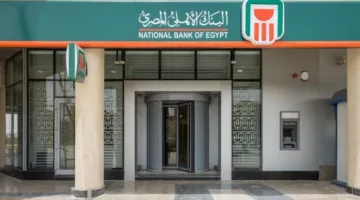بعد تعديل أسعار الفائدة: أبرز شهادات الادخار في مصر لعام 2025