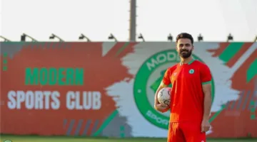 بعد رشاد المتولي وأبو جبل.. مودرن سبورت يكشف رسميًا عن الصفقة الثالثة الجديدة