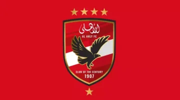 بعد عقدين من الزمن.. تسجيل مشاركة الأهلي العاشرة في بطولة كأس العالم للأندية (صورة)