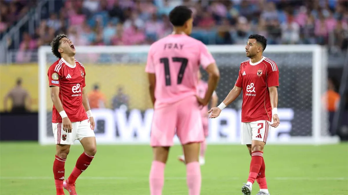 بعد غياب إمام عاشور.. الأهلي يتعرض لخيبة جديدة في بطولة كأس العالم للأندية