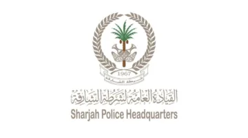 بعملية “قاع الظلام”.. شرطة الشارقة تضبط 3.5 مليون قرص كبتاجون (فيديو)