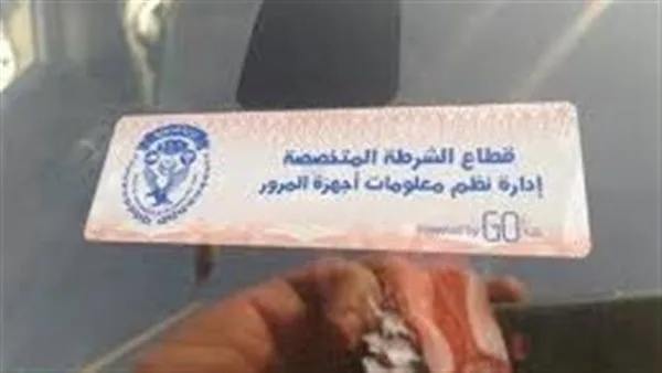 بفضل الملصق الإلكتروني: تسجيل 625 مخالفة مرورية في 24 ساعة