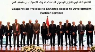بمشاركة مدبولي: رئيس «تجارية الإسكندرية» يحضر مؤتمر «التمويل التنموي لدعم القطاع الخاص» (صور)