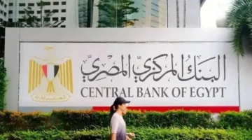 بمعدل يبدأ من 3%.. معلومات حول مبادرة التمويل العقاري من البنك المركزي