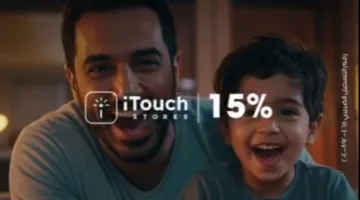 بمناسبة Father’s Day.. ميدبنك يقدم مجموعة من العروض والتخفيضات المتنوعة.. اكتشفها الآن!