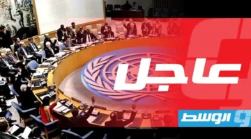بناءً على طلب إيران.. اجتماع إضافي لمجلس الأمن يوم الجمعة