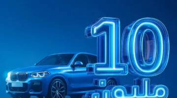 بنك ABC يقدم “قرض سيارة” يصل إلى 10 مليون جنيه مع إمكانية سداد على مدى 144 شهرًا.