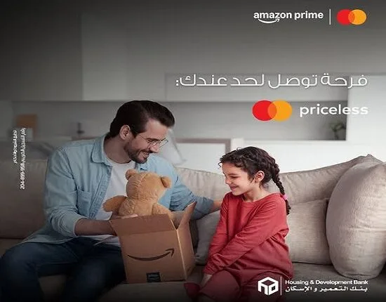 بنك التعمير والإسكان يقدم عضوية أمازون برايم مجانية لحاملي بطاقات ماستركارد. بنك التعمير والإسكان يقدم عضوية أمازون برايم مجانية لحاملي بطاقات ماستركارد.