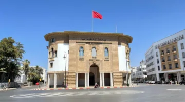 بنك المغرب يثبت أسعار الفائدة كما هي