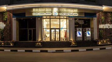 بنك قناة السويس يتصدر قائمة فوربس لأقوى 50 شركة مدرجة في البورصة المصرية لعام 2025