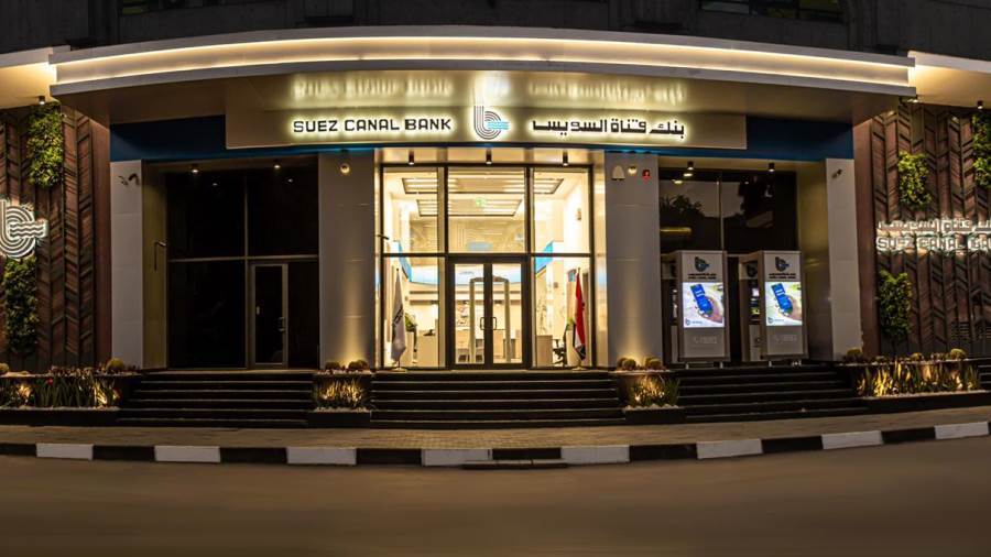 بنك قناة السويس يتصدر قائمة فوربس لأقوى 50 شركة مدرجة في البورصة المصرية لعام 2025 بنك قناة السويس يتصدر قائمة فوربس لأقوى 50 شركة مدرجة في البورصة المصرية لعام 2025