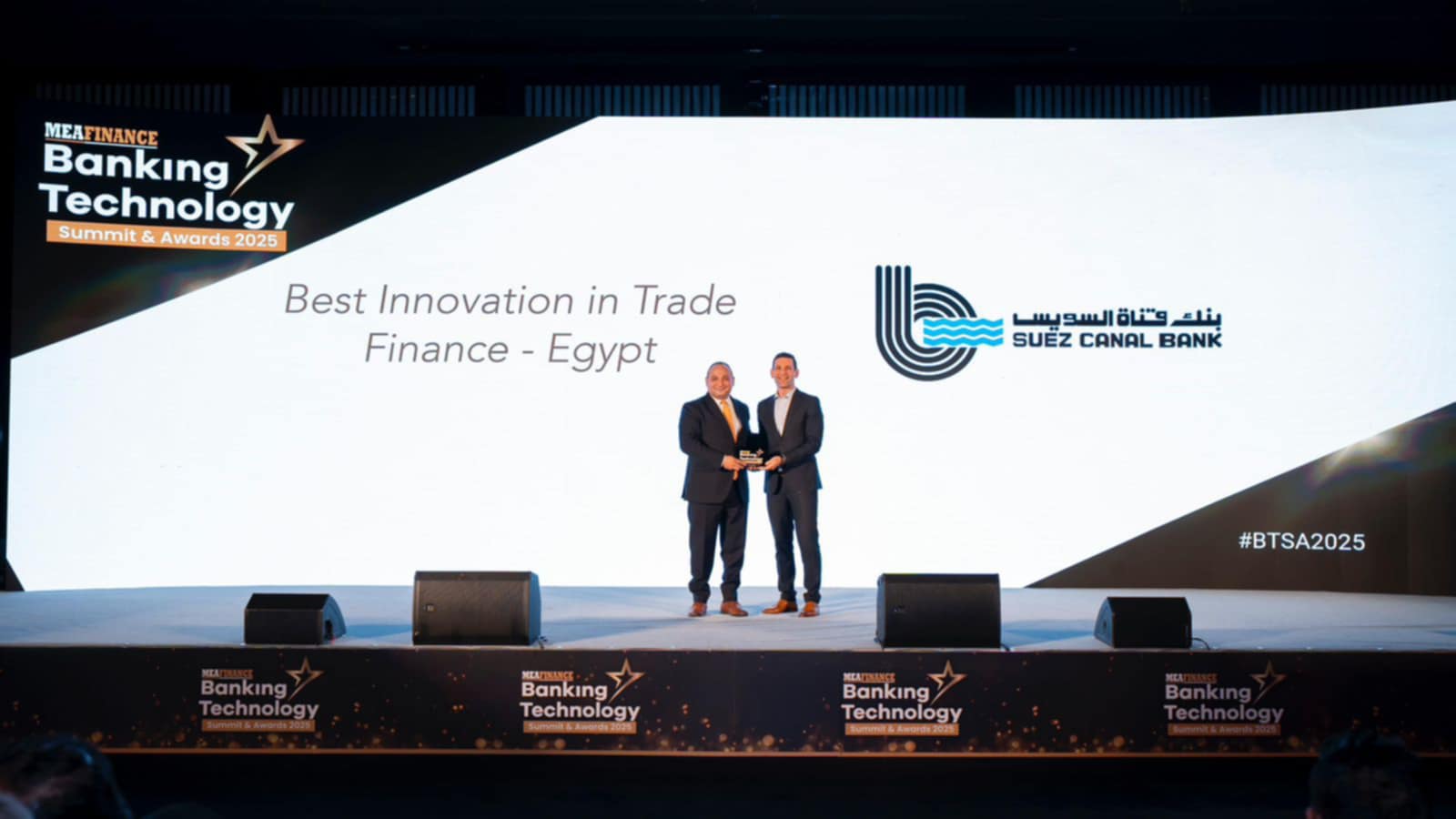 بنك قناة السويس يتلقى جائزة “أفضل ابتكار في التمويل التجاري بمصر 2025” بنك قناة السويس يتلقى جائزة “أفضل ابتكار في التمويل التجاري بمصر 2025”