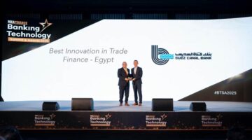 بنك قناة السويس يتوج بجائزة “أفضل ابتكار في التمويل التجاري في مصر لعام 2025” من مجلة MEA Finance
