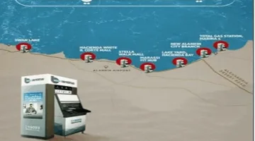 بنك قناة السويس يطلق شبكة من أجهزة الصراف الآلي في الساحل الشمالي لتعزيز خدماته المالية.