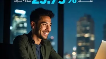 بنك قناة السويس يقدم “شهادة الحصاد الثلاثية” بعائد سنوي متغير يصل إلى 23.75% يصرف شهريًا