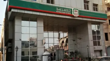 بنك مصر يفتح باب التوظيف لفرص عمل بدون حاجة لخبرة في جميع الفروع.. تعرف على الشروط ورابط التقديم.