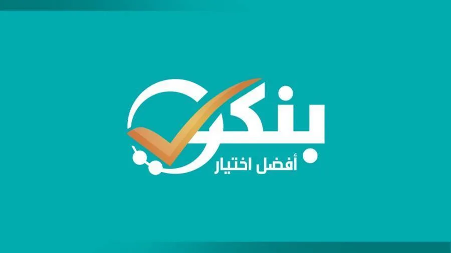 “بنكي” شريك إعلامي في المؤتمر العالمي للمناخ 2025 لعرض مبادرات الاستدامة “بنكي” شريك إعلامي في المؤتمر العالمي للمناخ 2025 لعرض مبادرات الاستدامة