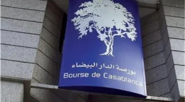 بورصة الدار البيضاء تختتم جلساتها بزيادة في الأسعار