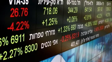 بورصة تل أبيب تبدأ جلسة اليوم بتراجع نسبته 1.5%