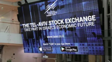 بورصة تل أبيب تتخطى الخسائر وتحقق ارتفاعاً بالرغم من الهجمات من إيران