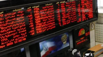 بورصة طهران تعود للعمل بعد توقف دام 9 أيام