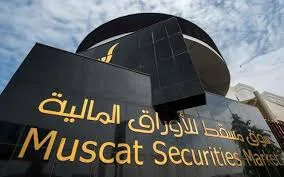بورصة مسقط تحقق زيادة في قيمتها السوقية تصل إلى 53.3 مليون ريال عماني