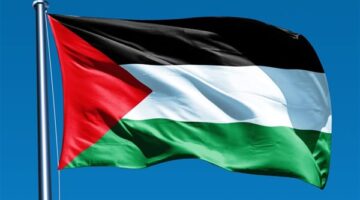 بيان من “الرئاسة المشتركة لمؤتمر الأمم المتحدة” حول الحل السلمي للقضية الفلسطينية
