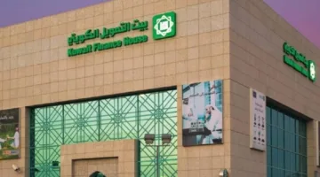 بيت التمويل الكويتي يخصص استثمارًا كاملاً في الإصدار الثاني من السندات السيادية المصرية.