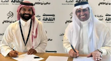 «بيت الثقافة» و«صالون نُبل الثقافي» يبرمان اتفاقية شراكة لتعزيز النشاط الثقافي في مكتبة التعاون العامة