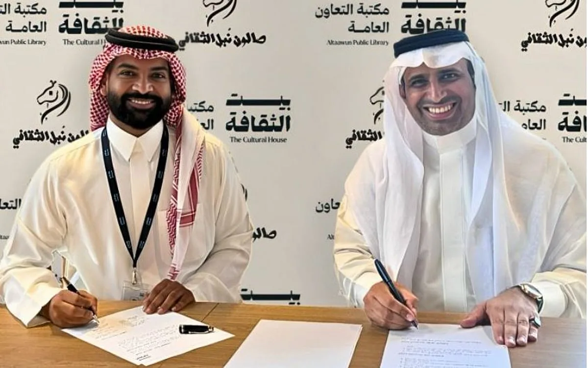 «بيت الثقافة» و«صالون نُبل الثقافي» يبرمان اتفاقية شراكة لتعزيز النشاط الثقافي في مكتبة التعاون العامة «بيت الثقافة» و«صالون نُبل الثقافي» يبرمان اتفاقية شراكة لتعزيز النشاط الثقافي في مكتبة التعاون العامة