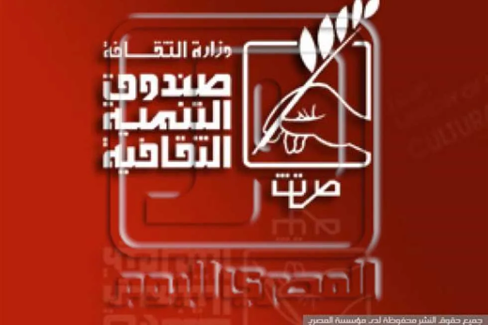 بيت الشعر العربي يتذكر حياة الشاعر القومي علي الجارم في صالون «حجازي» بيت الشعر العربي يتذكر حياة الشاعر القومي علي الجارم في صالون «حجازي»