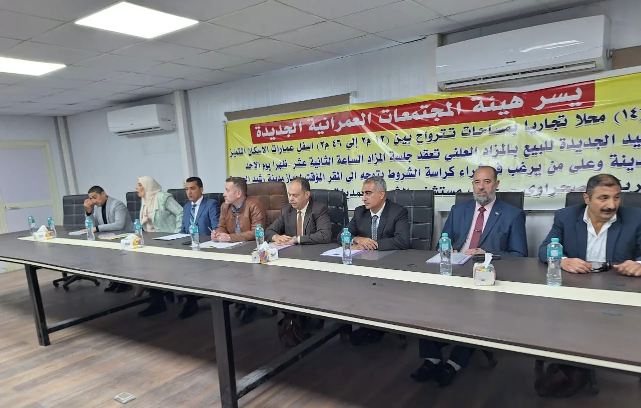 بيع متاجر ومخابز ووحدات إدارية في مدينة العاشر من رمضان ومدينة العبور الجديدة بيع متاجر ومخابز ووحدات إدارية في مدينة العاشر من رمضان ومدينة العبور الجديدة