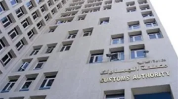 بيع منتجات في جمرك السخنة والأدبية والسويس ودمياط بقيمة 14 مليون جنيه