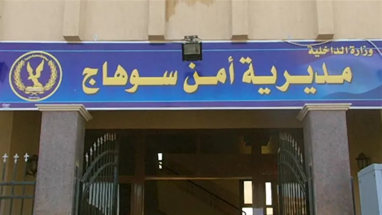 بينهم طفلان ذوا احتياجات خاصة: معلومات جديدة حول حادثة قتل أب لثلاثة من أبنائه في سوهاج بينهم طفلان ذوا احتياجات خاصة: معلومات جديدة حول حادثة قتل أب لثلاثة من أبنائه في سوهاج