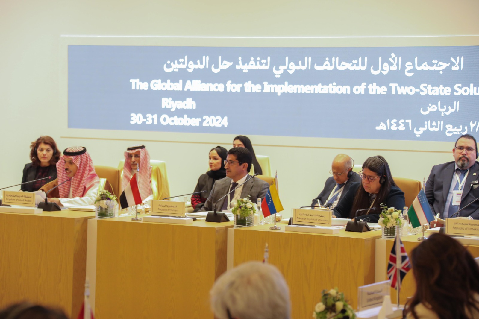 ت mobilizing international support ت mobilizing international support