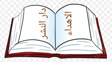 تأملات حول “سعيد تحسين بك: جميع الأعمال الشعرية” (4)
