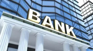 تاريخ إجازة البنوك في عيد الأضحى 2025