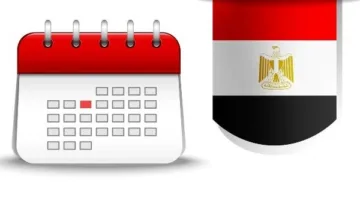 تاريخ استئناف العمل في الدوائر الحكومية بعد إجازة عيد الأضحى 2025