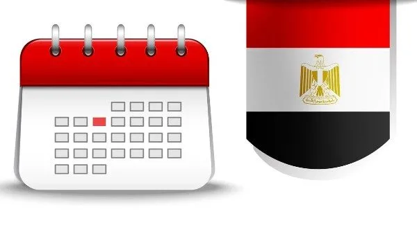تاريخ استئناف العمل في الدوائر الحكومية بعد إجازة عيد الأضحى 2025