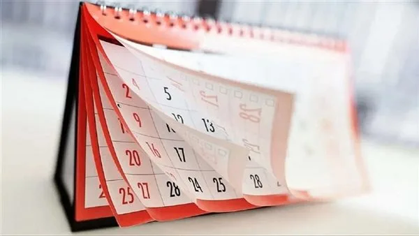 تاريخ استئناف الوزارات والجهات الحكومية أعمالها بعد إجازة عيد الأضحى 2025