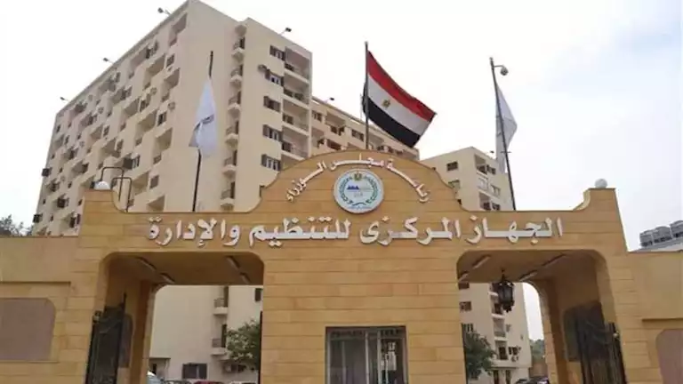تاريخ انتهاء التقديم لمسابقة 11693 لوظيفة معلم مساعد لمادة الرياضيات للعاملين بـ تاريخ انتهاء التقديم لمسابقة 11693 لوظيفة معلم مساعد لمادة الرياضيات للعاملين بـ
