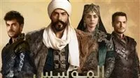 تاريخ عرض الحلقة 194 من مسلسل المؤسس عثمان