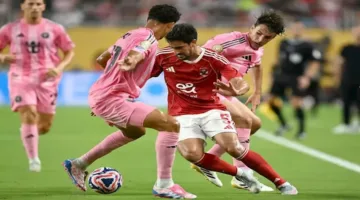 تاريخ مباراة الأهلي القادمة في بطولة كأس العالم للأندية