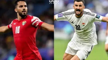 تاريخ مباراة العراق اليوم أمام الأردن والقنوات التي ستبثها